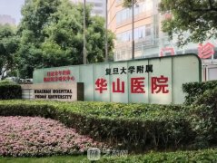 上?？疵摪l(fā)好的三甲醫(yī)院