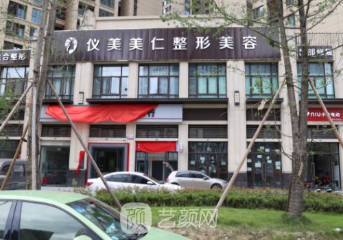 成都周儀隆鼻怎么樣?醫(yī)生