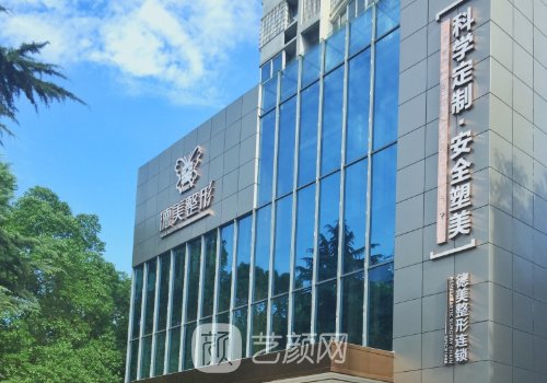 常德德美整形醫(yī)院醫(yī)生怎