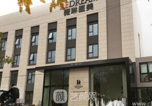北京薇琳醫(yī)美口碑怎么樣