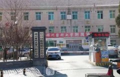 錦州附屬二院看牙咋樣?哪