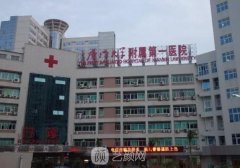 廈門牙科好的醫(yī)院排名，