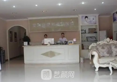 成都艾米麗整形醫(yī)院怎么