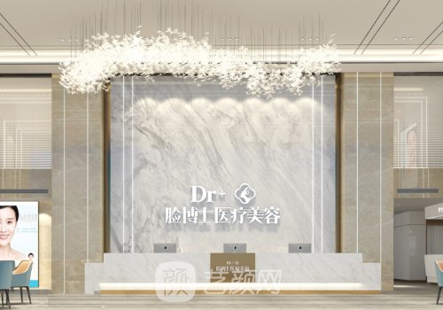 長(zhǎng)沙臉博士是三甲醫(yī)院?jiǎn)?></i>
								<p>長(zhǎng)沙臉博士是三甲醫(yī)院?jiǎn)?醫(yī)院資質(zhì)、整體實(shí)力一覽</p>
							</a>
						</li>

					</ul>

				</div>

				<div   id=