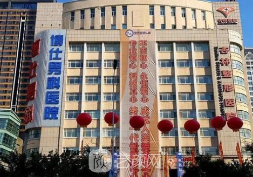 遼寧杏林整形醫(yī)院是三甲