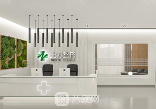 沈陽北方整形醫(yī)院是三甲