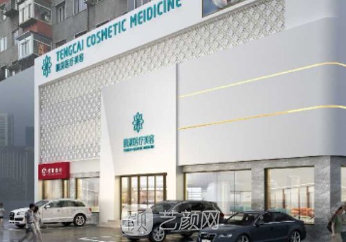 沈陽(yáng)醫(yī)美整形醫(yī)院排名|