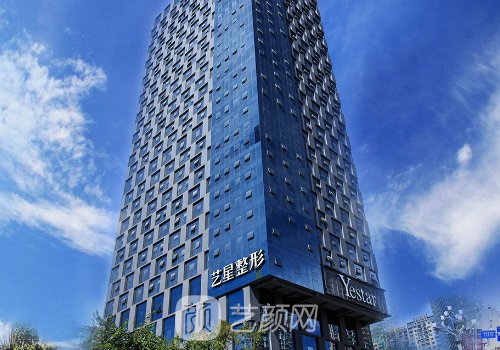 合肥藝星整形怎么樣?醫(yī)院