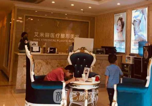 成都艾米麗整形醫(yī)院在哪