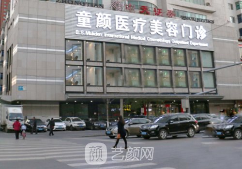 沈陽(yáng)童顏整形醫(yī)院怎么樣