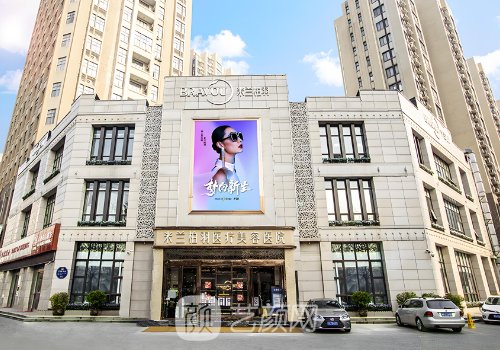 成都米蘭柏羽整形醫(yī)院等