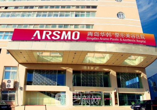青島華韓整形美容醫(yī)院簡(jiǎn)