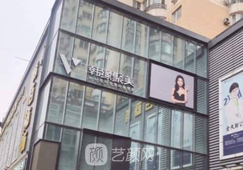 沈陽(yáng)韓緣聚美整形醫(yī)院咋