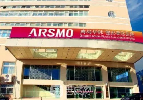 青島華韓事故是謠傳!全新