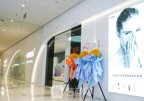 合肥小氧醫(yī)美醫(yī)院怎么樣