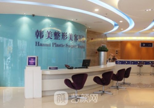 合肥韓美整形醫(yī)院電話號