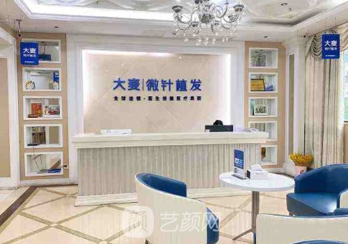 東莞大麥植發(fā)價(jià)格貴嗎?內(nèi)