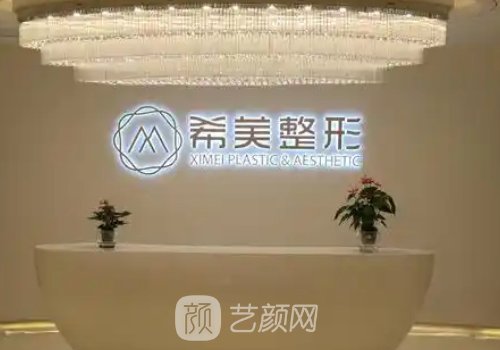 長(zhǎng)沙希美和邵陽(yáng)希美是什