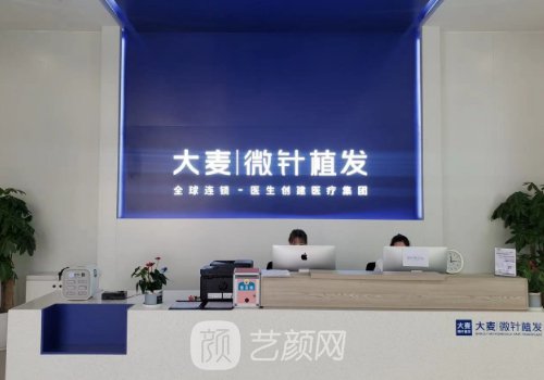 合肥大麥植發(fā)機構院長是