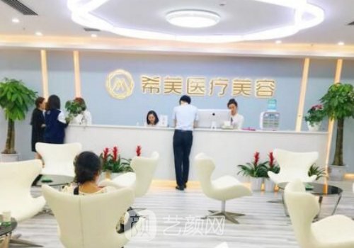長(zhǎng)沙希美整形醫(yī)院靠譜嗎