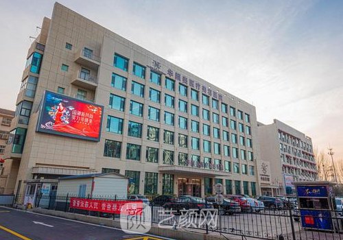 青島華顏美整形醫(yī)院靠譜