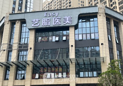 長沙藝脂整形醫(yī)院地址給