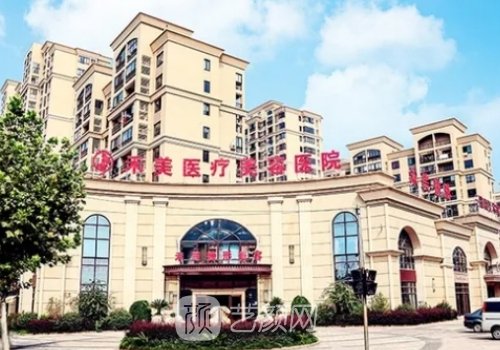 東莞禾美醫(yī)療整形醫(yī)院怎