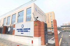 上?？谇豢魄笆簭?fù)旦