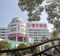 全國(guó)前十名的整形醫(yī)院排