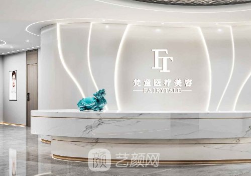 長(zhǎng)沙梵童整形醫(yī)院怎么樣