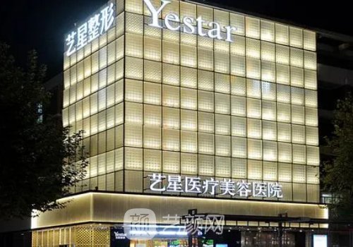 長沙藝星吸脂怎么樣?內(nèi)附