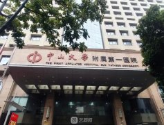 廣州拉皮做的好是哪家？