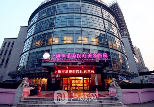 上海朱迪雙眼皮修復(fù)怎么