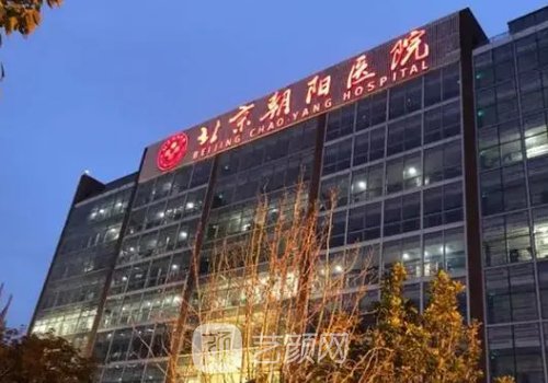 范巨峰醫(yī)生擅長項目有哪