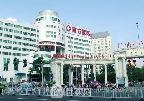 南方醫(yī)院割雙眼皮多少錢