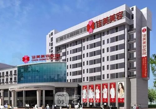 南昌佳美和韓美哪個(gè)醫(yī)院