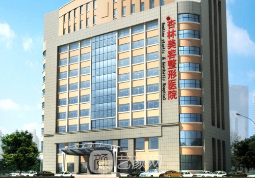 沈陽(yáng)整形醫(yī)院排名榜公布