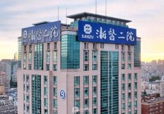 杭州哪家整形醫(yī)院好？排