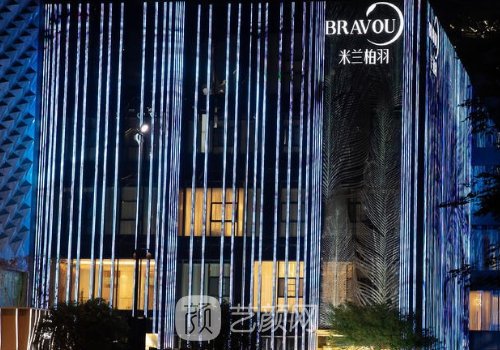 成都米蘭柏羽雙眼皮怎么