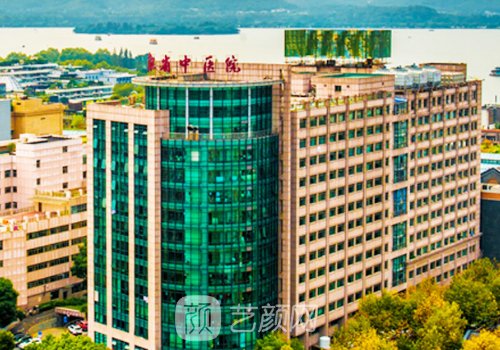 浙江省中醫(yī)院割雙眼皮費(fèi)