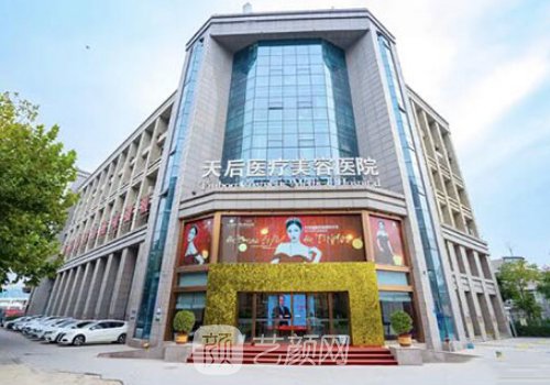 鄭州天后做雙眼皮咋樣?術(shù)