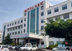 臨沂市人民醫(yī)院整形醫(yī)學(xué)