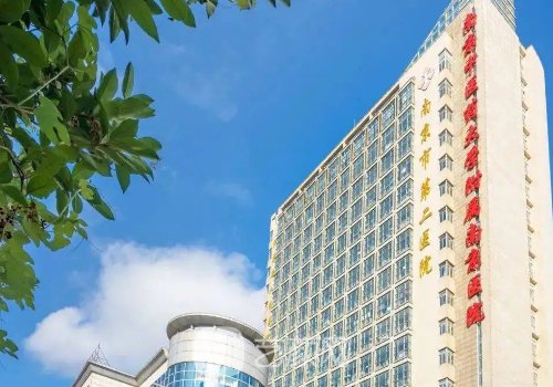 南京二院隆鼻手術(shù)費(fèi)用明