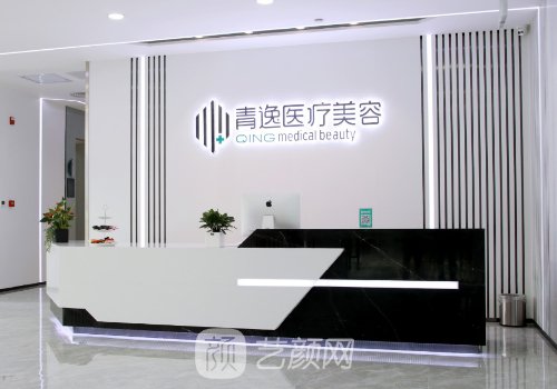 深圳青逸植發(fā)價格一覽表