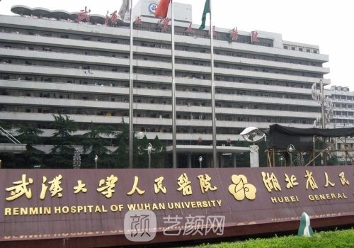 吳小蔚做雙眼皮怎么樣?口