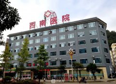 重慶腰腹吸脂哪里好？西