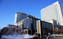 哈爾濱962醫(yī)院整形美容科