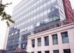 上海十大私立醫(yī)院排名：