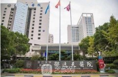 杭州醫(yī)美醫(yī)院有哪些？邵