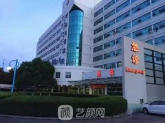 寧波三甲醫(yī)院整形科哪個(gè)